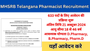 MHSRB Telangana Pharmacist Recruitment