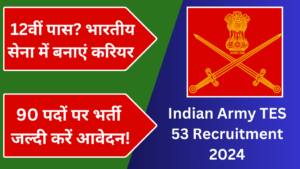 Indian Army TES 53 Recruitment 2024