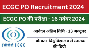 ECGC PO Recruitment 2024