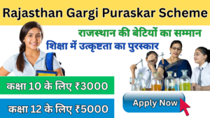 Rajasthan Gargi Puraskar Scheme