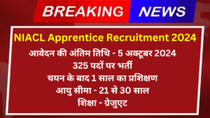 NIACL Apprentice Recruitment 2024