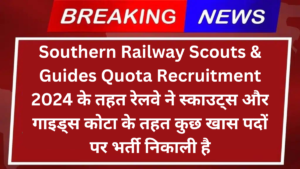 Southern Railway Scouts & Guides Quota Recruitment 2024