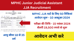 MPHC Junior Judicial Assistant JJA Recruitment